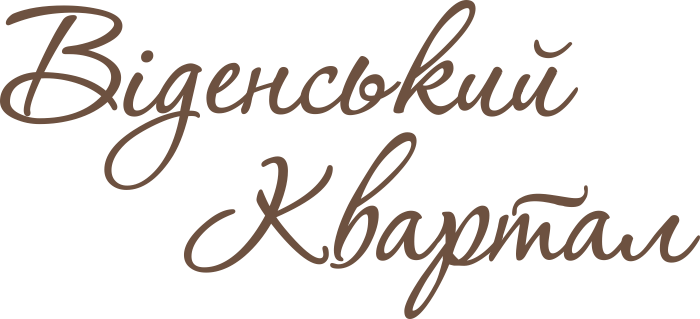 Віденський квартал